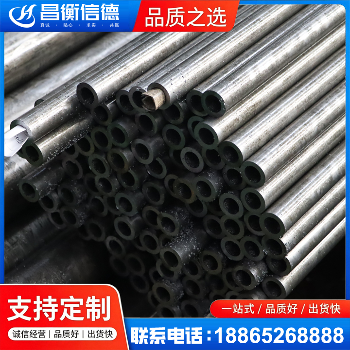 伽师GCr15精密钢管