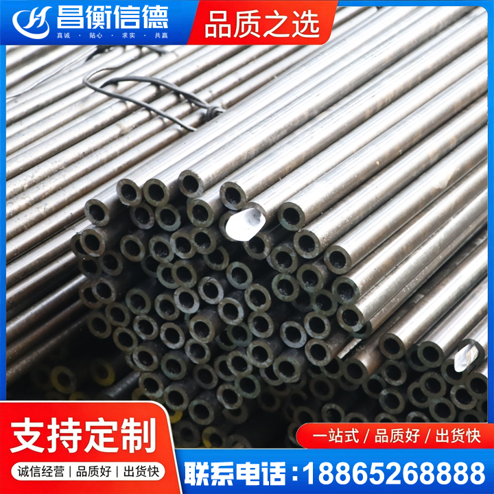 伽师液压油缸用精密钢管